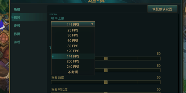 lolfps跳动幅度大什么原因