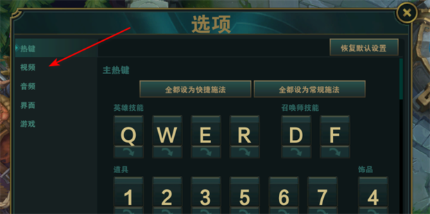 lolfps跳动幅度大什么原因