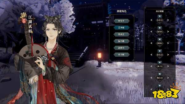 江湖十一队友有什么作用 队友作用详情一览