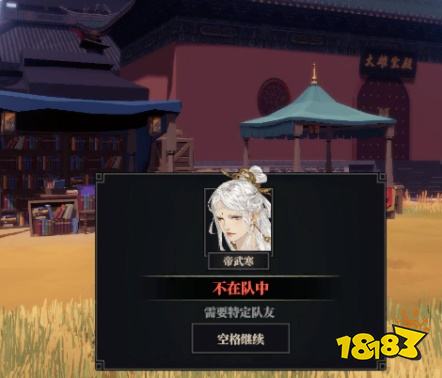 江湖十一队友有什么作用 队友作用详情一览