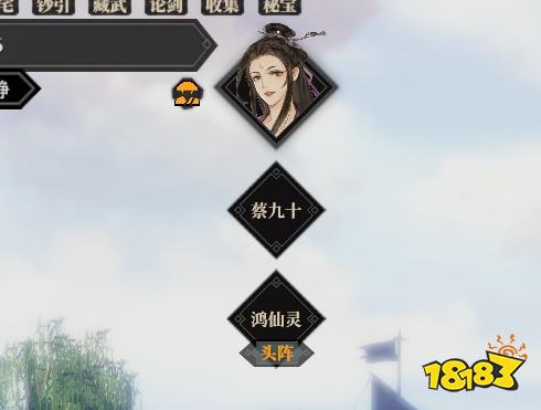 江湖十一队友有什么作用 队友作用详情一览