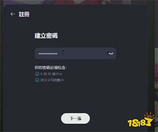 火炬之光手游登陆不了tap账号 无法登陆问题解决方法