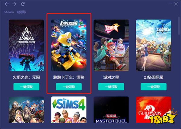 跑跑卡丁车2漂移steam下载 steam游戏一键入库安装教程