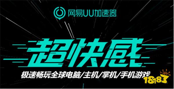 火炬之光无限更新很慢 更新速度慢解决方法