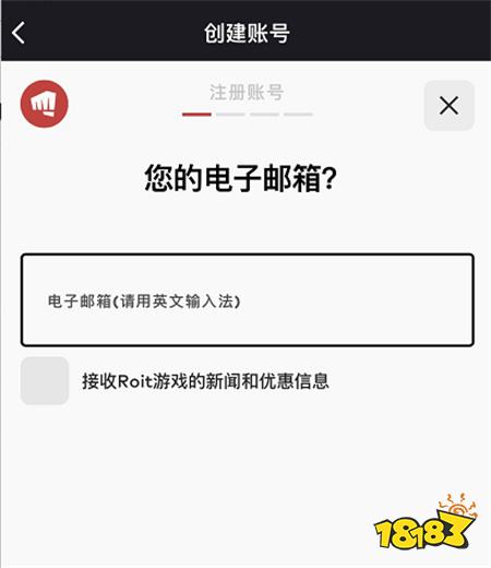 瓦罗兰特账号注册 Valorant国际服注册方法介绍