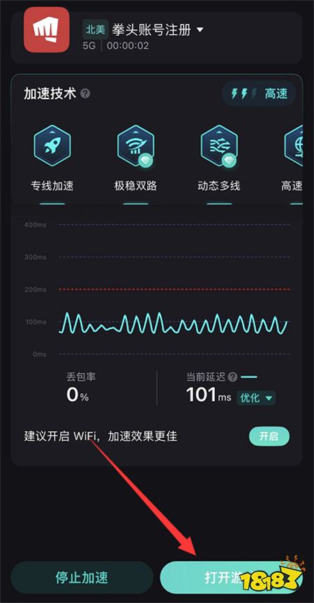瓦罗兰特账号注册 Valorant国际服注册方法介绍