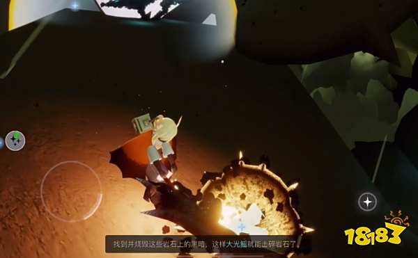 光遇风行季任务五拯救遥鲲图文流程 风行季拯救遥鲲任务五攻略