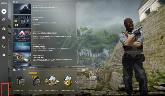 csgo怎么退出游戏