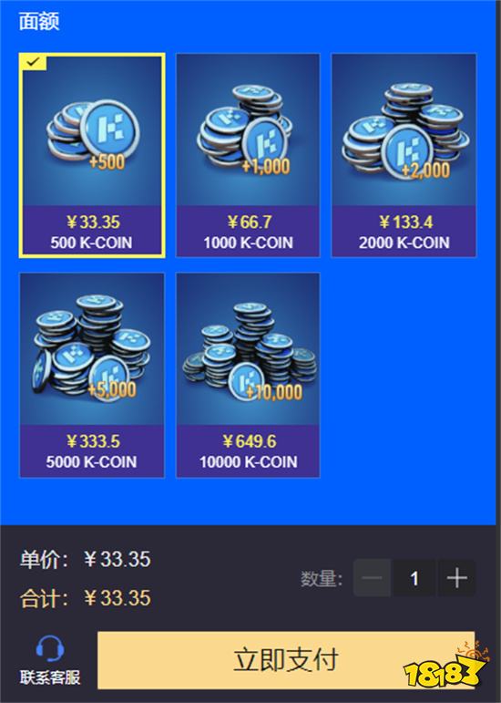 跑跑卡丁车漂移手机端怎么充值 海外手游充值教程