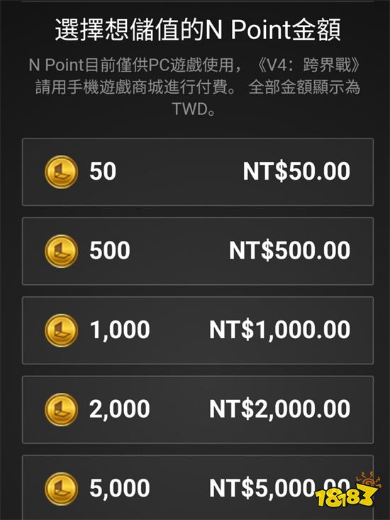 跑跑卡丁车漂移国际服氪金攻略 高性价比氪金攻略