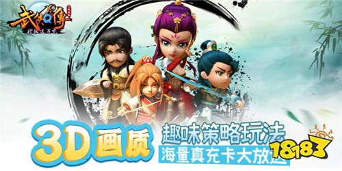 现在热门的武侠手游有什么 最新武侠手游免费下载