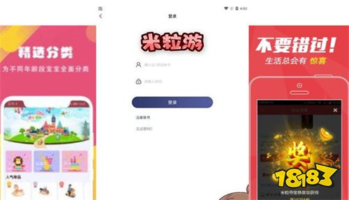 十大破解版手游app平台排名免费破解版手游平台哪个好(图10)