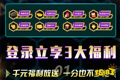 十大破解版手游app平台排名免费破解版手游平台哪个好(图8)