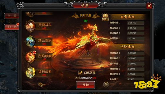 超变传奇手机版