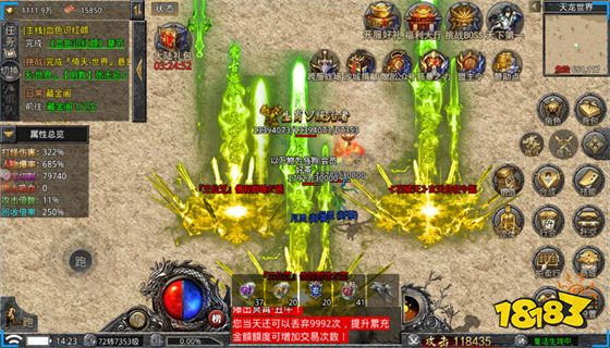 超变传奇手机版