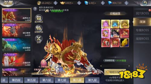 人气武侠新游《飘在江湖》震撼来袭！超多福利领不停