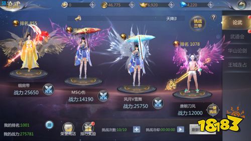 人气武侠新游《飘在江湖》震撼来袭！超多福利领不停