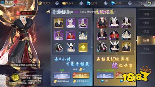 人气武侠新游《飘在江湖》震撼来袭！超多福利领不停