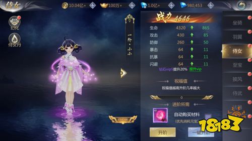 人气武侠新游《飘在江湖》震撼来袭！超多福利领不停