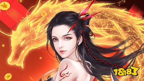 方阵英雄打金红包无限充手游