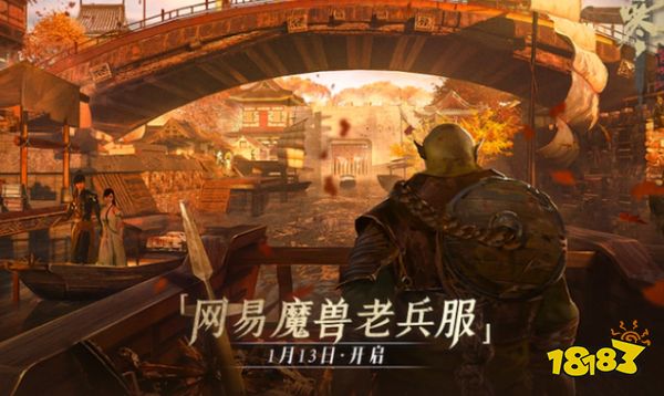 逆水寒魔兽老兵服点卡多少钱 点卡收费模式介绍