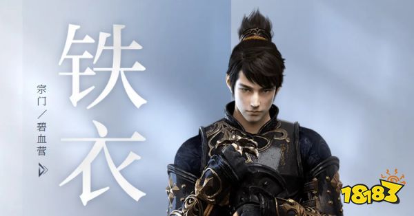 逆水寒什么职业比较好 职业推荐一览