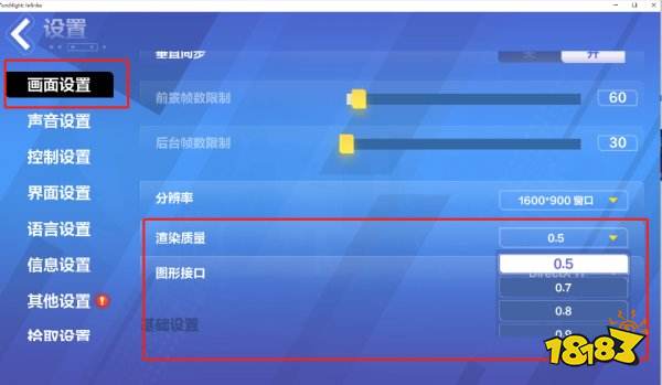 火炬之光无限一直加载不进去 游戏登录不了解决方法