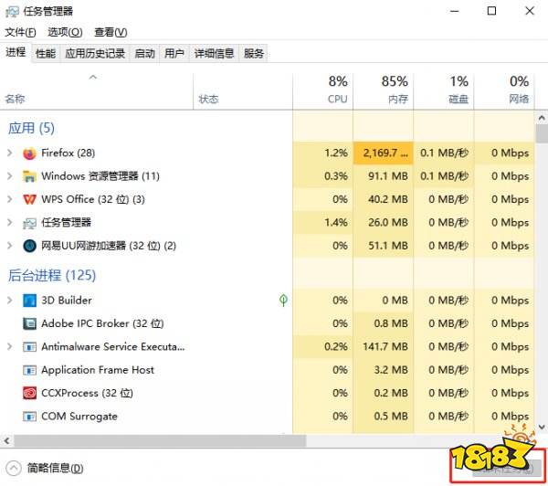 魔兽世界国际服下载很慢怎么办 战网国际服下载失败解决方法