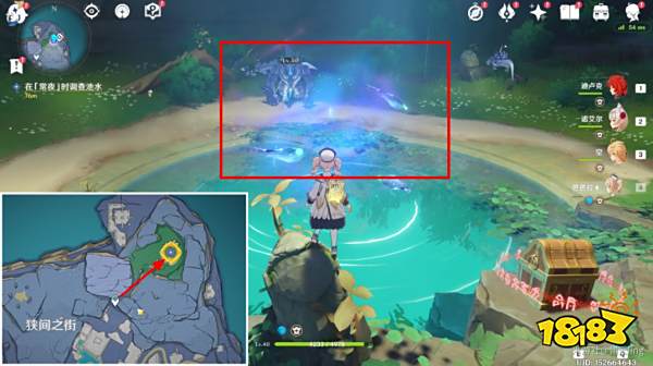 原神八衢彦之试炼任务怎么做 八衢彦之试炼任务攻略分享