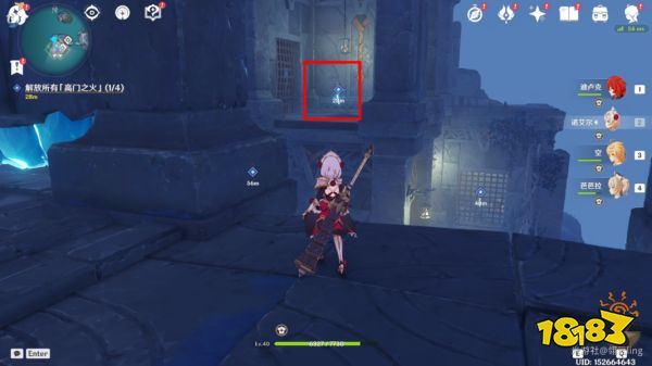 原神八衢彦之试炼任务怎么做 八衢彦之试炼任务攻略分享