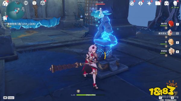 原神八衢彦之试炼任务怎么做 八衢彦之试炼任务攻略分享