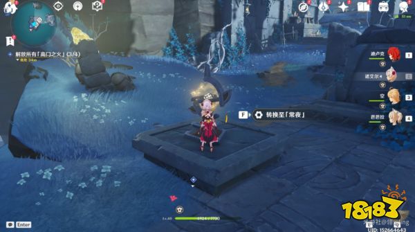 原神八衢彦之试炼任务怎么做 八衢彦之试炼任务攻略分享