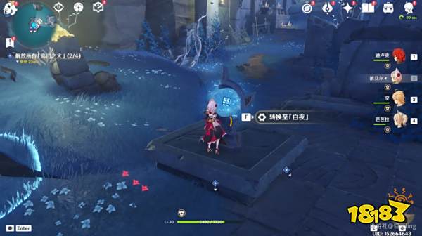 原神八衢彦之试炼任务怎么做 八衢彦之试炼任务攻略分享