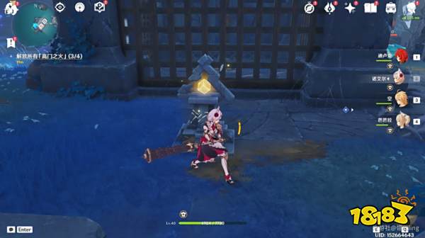 原神八衢彦之试炼任务怎么做 八衢彦之试炼任务攻略分享