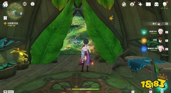 原神意识之舟所至之处任务怎么做 意识之舟所至之处任务攻略