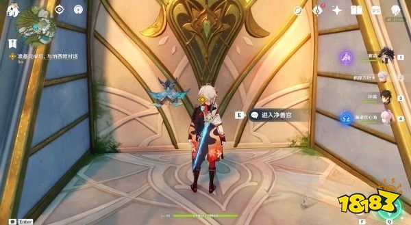 原神意识之舟所至之处任务怎么做 意识之舟所至之处任务攻略