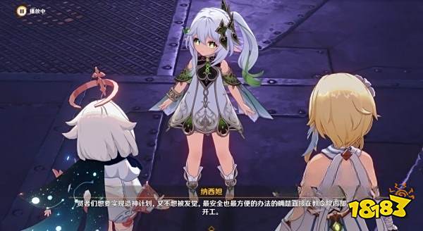 原神意识之舟所至之处任务怎么做 意识之舟所至之处任务攻略