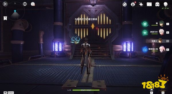 原神意识之舟所至之处任务怎么做 意识之舟所至之处任务攻略