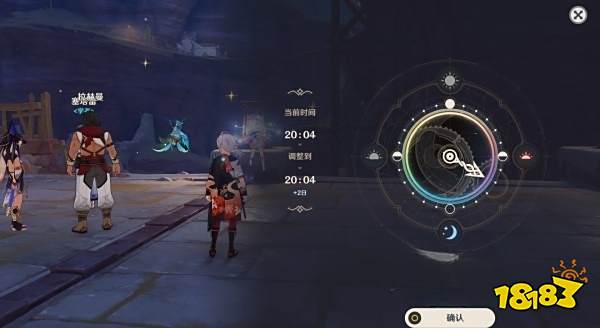 原神请饮下祝胜之酒任务怎么做 请饮下祝胜之酒任务攻略