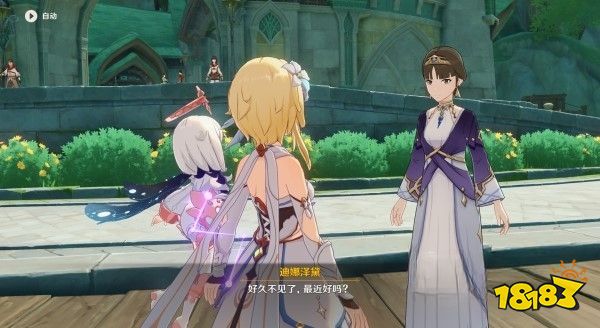 原神请饮下祝胜之酒任务怎么做 请饮下祝胜之酒任务攻略