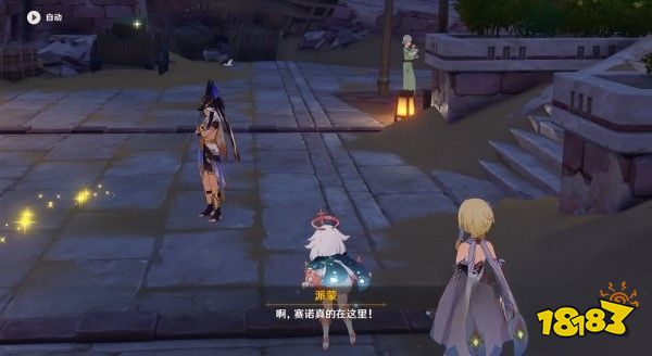 原神请饮下祝胜之酒任务怎么做 请饮下祝胜之酒任务攻略