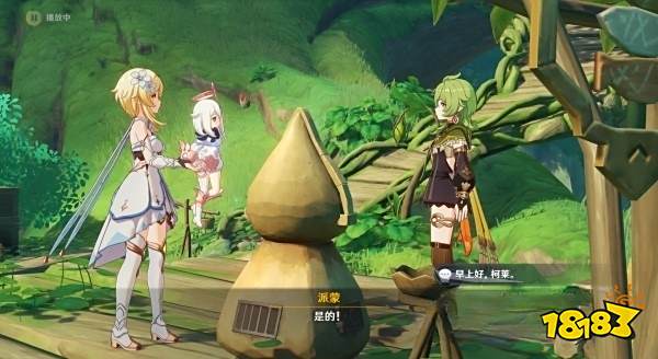 原神请饮下祝胜之酒任务怎么做 请饮下祝胜之酒任务攻略