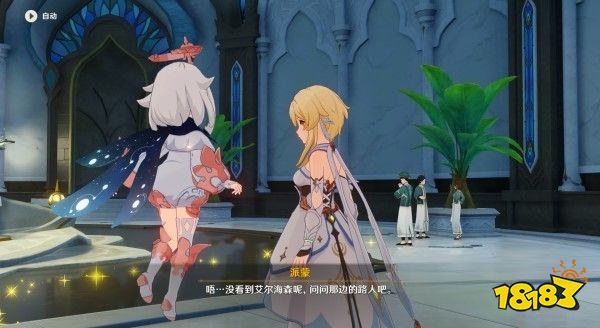 原神请饮下祝胜之酒任务怎么做 请饮下祝胜之酒任务攻略