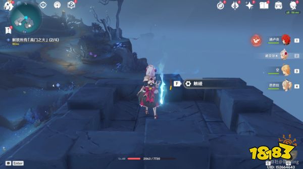 原神八衢姬之试炼任务怎么做 八衢姬之试炼任务攻略