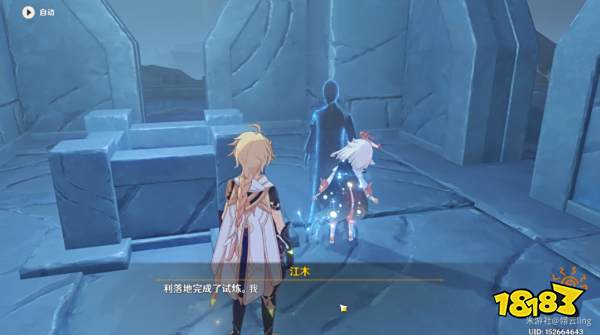 原神八衢姬之试炼任务怎么做 八衢姬之试炼任务攻略