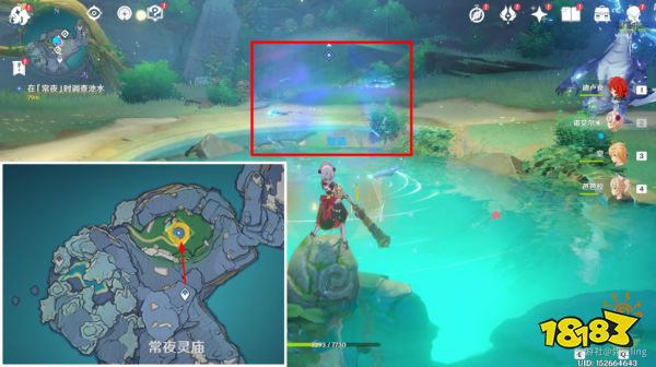 原神八衢姬之试炼任务怎么做 八衢姬之试炼任务攻略