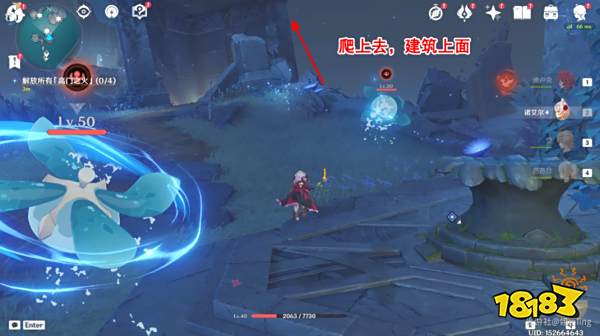 原神八衢姬之试炼任务怎么做 八衢姬之试炼任务攻略