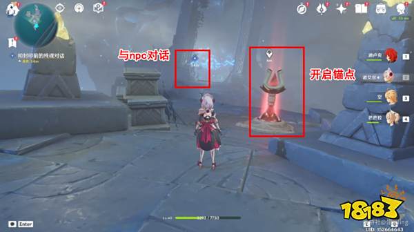 原神八衢姬之试炼任务怎么做 八衢姬之试炼任务攻略