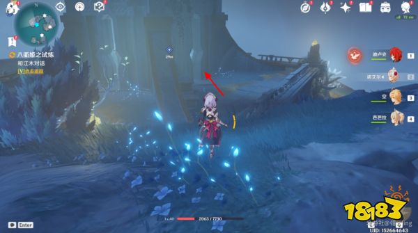 原神八衢姬之试炼任务怎么做 八衢姬之试炼任务攻略