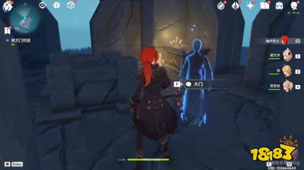 原神岐之试炼任务怎么做 岐之试炼任务攻略分享